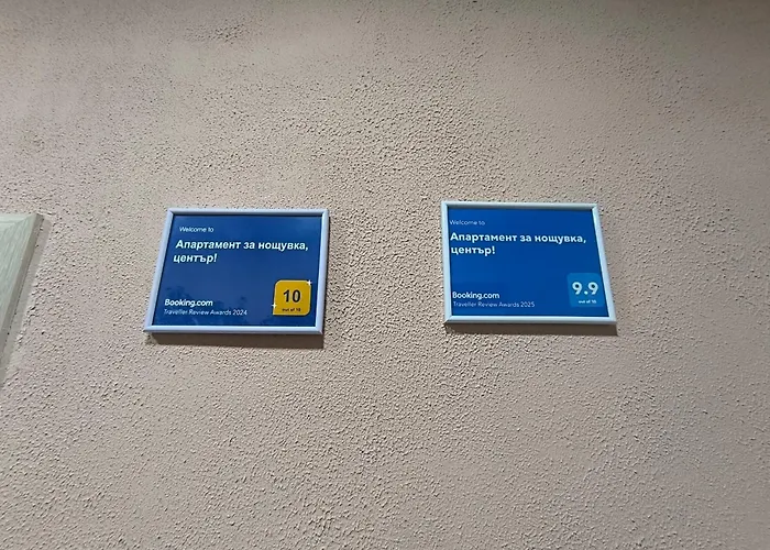 за нощувка, център! * Stara Zagora